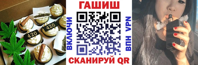 Canna-Cookies марихуана  Купить закладки  Москва 