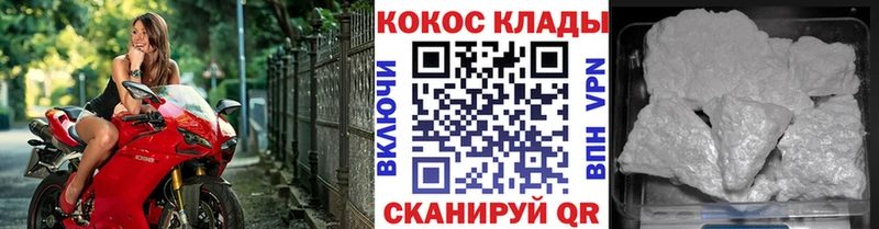 Купить  Москва  Cocaine 98% 