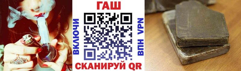 Купить закладки Москва ГАШ индика сатива