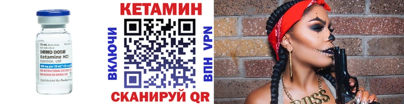 Купить  Москва  Кетамин VHQ 