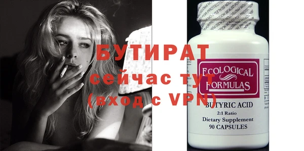 гашишное масло Сосновка