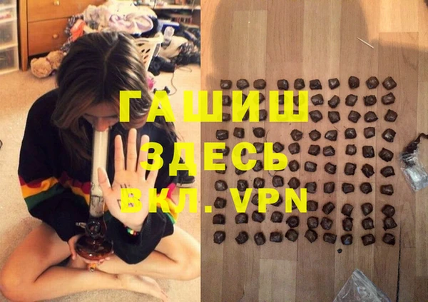 ALPHA PVP Сосновоборск