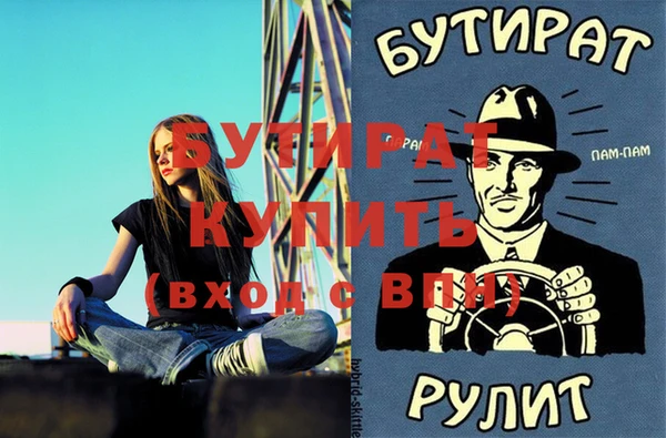 гашишное масло Сосновка