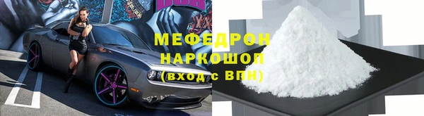 мет Сосновый Бор