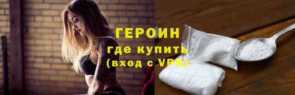 гашишное масло Сосновка