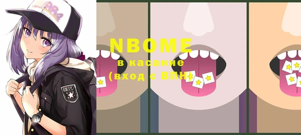 ALPHA PVP Сосновоборск