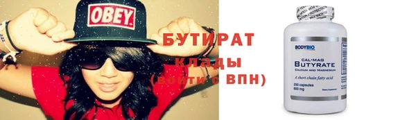 мет Сосновый Бор