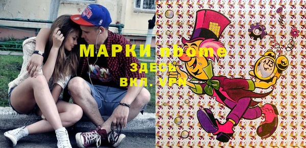 ALPHA PVP Сосновоборск