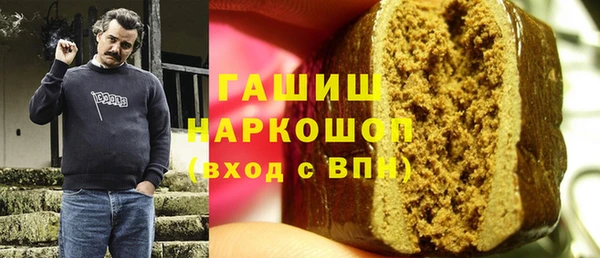 мет Сосновый Бор