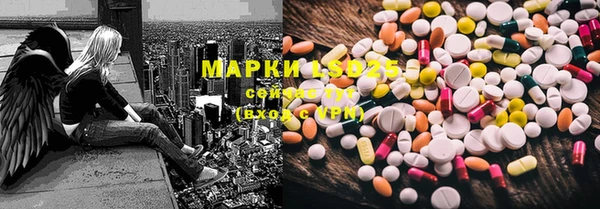 ALPHA PVP Сосновоборск