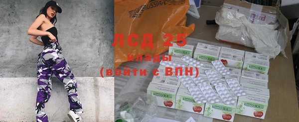 мет Сосновый Бор