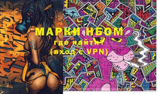 мет Сосновый Бор