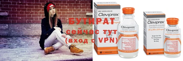 ALPHA PVP Сосновоборск