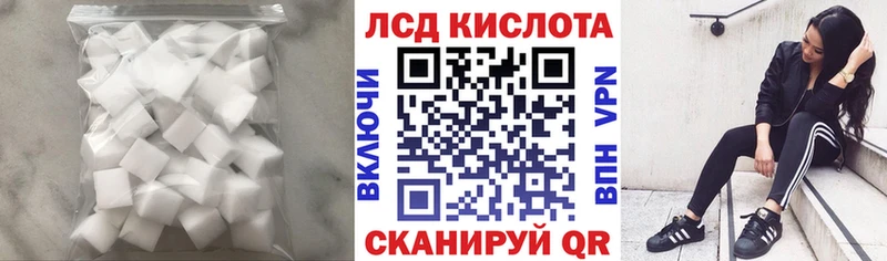 Купить Москва ЛСД экстази кислота