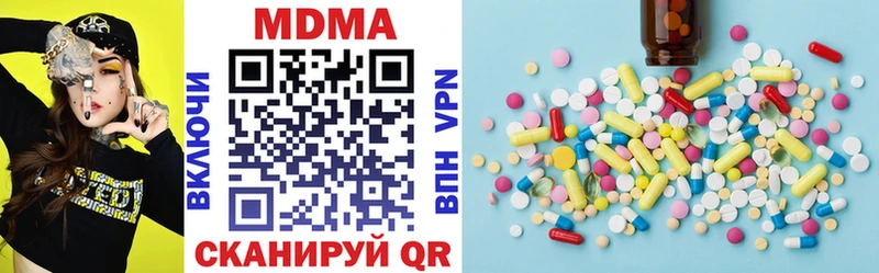 Купить закладки  Москва  MDMA VHQ 
