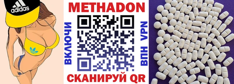 Купить  Москва  МЕТАДОН мёд 