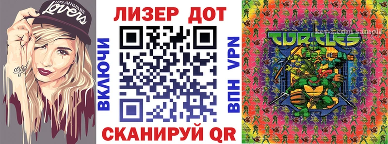 Марки NBOMe 1,8мг  Купить где  Москва 