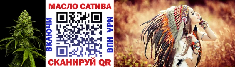 ТГК THC oil  Купить закладки  Москва 